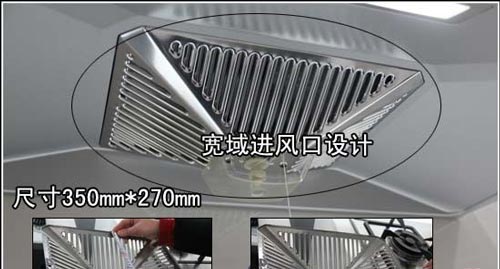 方太EH20Q油烟机评测经典欧式造型设计