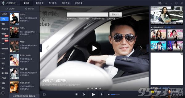 放放影音播放器_视频播放器生产厂家_迅雷影音播放器5.1官方