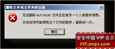 网路磁碟机连接中断_华芸科技网络磁碟机_网络磁碟机