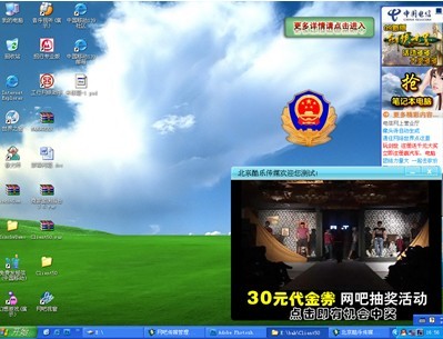 5636网吧增值联盟_如何提高网吧上座率_网吧论坛