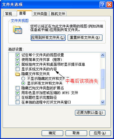 磁碟机病毒专杀_u盘vbs病毒专杀工具_acad.vlx病毒专杀工具