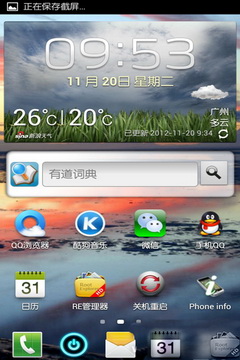 三星i535手机刷机教程_三星i535设置三网_三星i535刷机