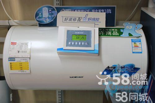 北京阿里斯顿热水器售后维修电话_阿里斯顿热水器控制器_阿里斯顿热水器电源线