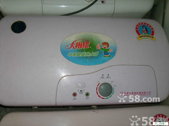 阿里斯顿热水器电话_阿里斯顿热水器控制器_北京阿里斯顿热水器售后维修电话
