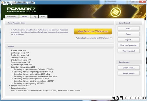 希捷 西数 硬盘对比 