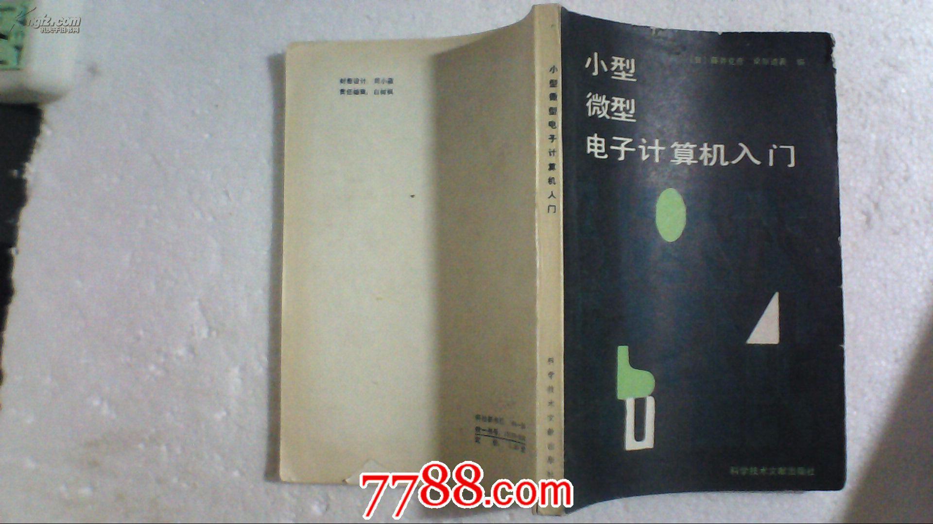 微型计算机三包_三包服务是哪三包规定_笔记本质量问题退货