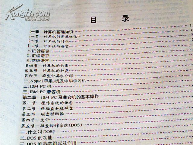 三包服务是哪三包规定_笔记本质量问题退货_微型计算机三包