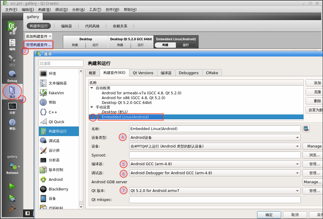 安卓app开发教程_android移动应用程序开发教程_android移动开发