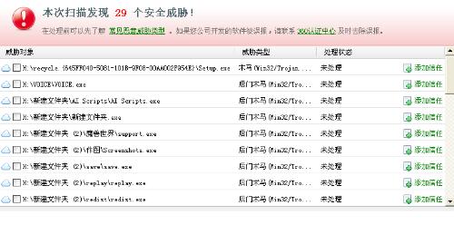 启动c找不到指定的模块_找不到指定的磁碟机_u盘找不到指定的模块