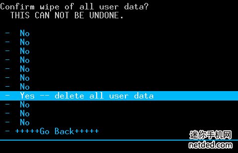 三星I8262D进recovery双清恢复出厂设置