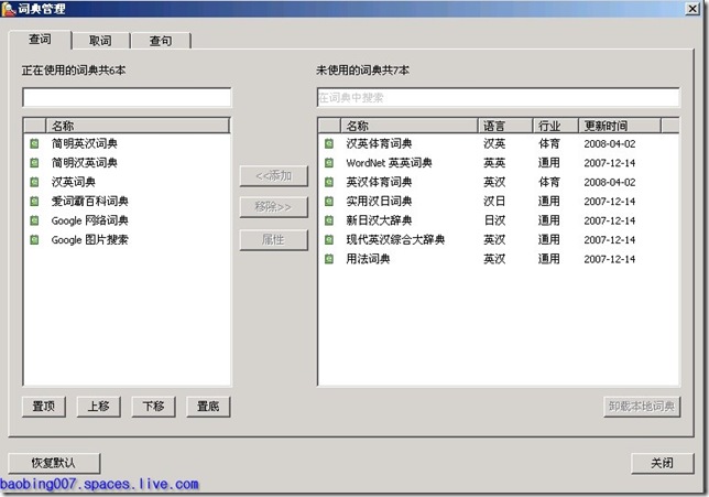 谷歌金山词霸合作版_金山词霸官网站首页_什么软件查单词最好