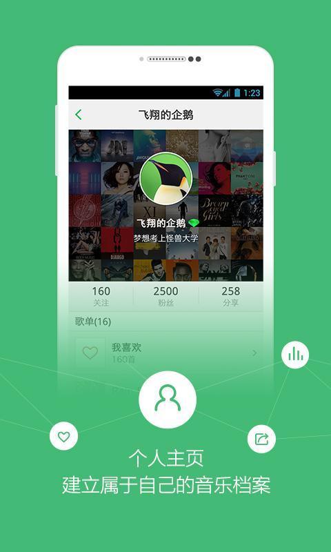 qq云端下载_手机qq影音云端播放_qq影音怎么加速播放