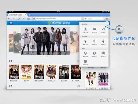 qq影音怎么加速播放_手机qq影音云端播放_qq云端下载