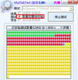内存卡扩容工具安卓版_扩容卡检测工具安卓版_安卓u盘检测工具