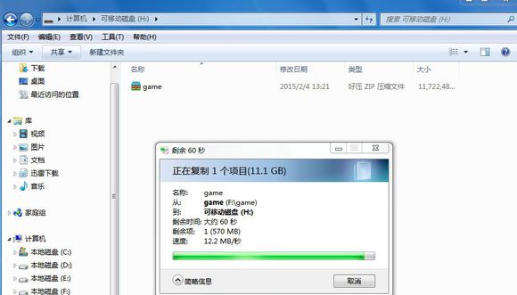 安卓u盘检测工具_内存卡扩容工具安卓版_扩容卡检测工具安卓版