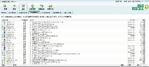 启动项Kwmusic_启动项pccarer_启动项rthdcpl