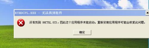 启动项pccarer_启动项Kwmusic_启动项rthdcpl