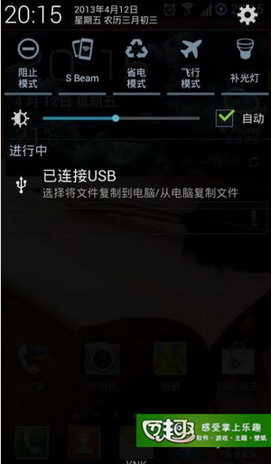 红米note2新版recovery_小米解锁编码怎么用_e120s recovery