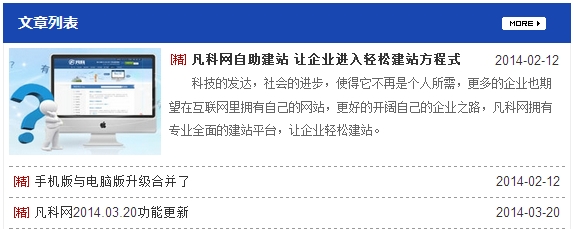 建站之星_建站快车_建站快车怎么样