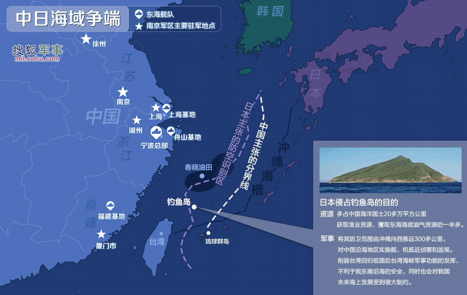 中韩自贸协定 台湾_中韩渔业协定+李滨_中韩渔业协定李滨