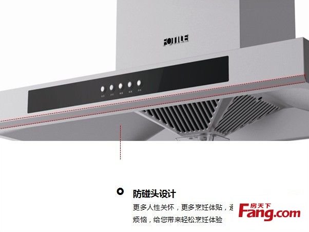 方太抽油烟机eh22q_方太抽油烟机批发_方太抽油烟机过滤网