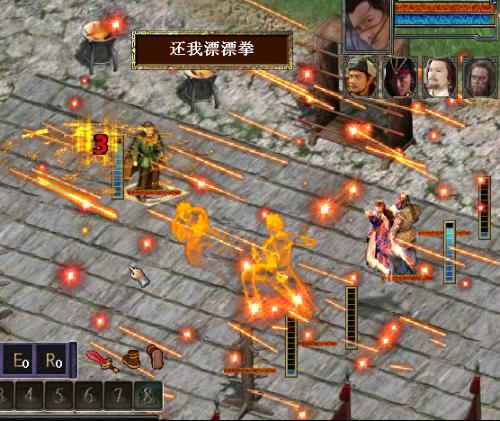 金庸群侠传3修改_金庸群侠传安卓修改器_金庸群侠传3隐藏武功