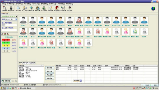 洗浴软件什么最_洗浴管理系统_浴场管理系统