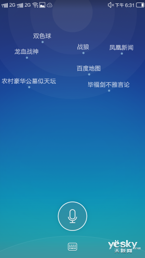 指纹+系统让你更安全 纽曼纽扣手机上手评测