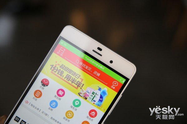 指纹+系统让你更安全 纽曼纽扣手机上手评测