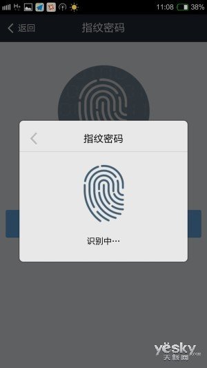 指纹+系统让你更安全 纽曼纽扣手机上手评测