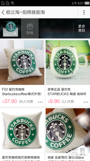 指纹+系统让你更安全 纽曼纽扣手机上手评测