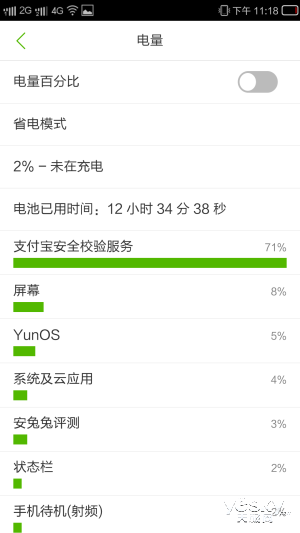 指纹+系统让你更安全 纽曼纽扣手机上手评测