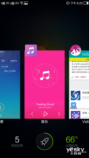 指纹+系统让你更安全 纽曼纽扣手机上手评测
