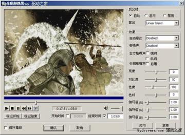 转码大师MediaCoder使用教程