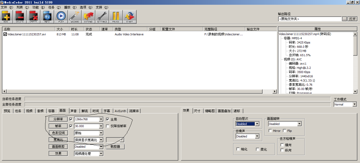 mediacoder版破解_mediacoder转码教程_mediacoder