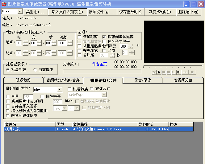 mediacoder破解版_mediacoder_mediacoder压缩效果