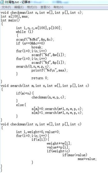 c语言背包问题_c语言背包问题几种解法_贪心算法背包问题c