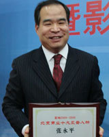 张永平秀水街：张永平秀水街-简介，张永平秀水街-创业史_张永平