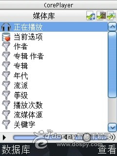 万能播放器coreplayer_coreplayer视频播放器_coreplayer安卓版