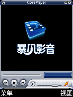 万能播放器coreplayer_coreplayer视频播放器_coreplayer安卓版