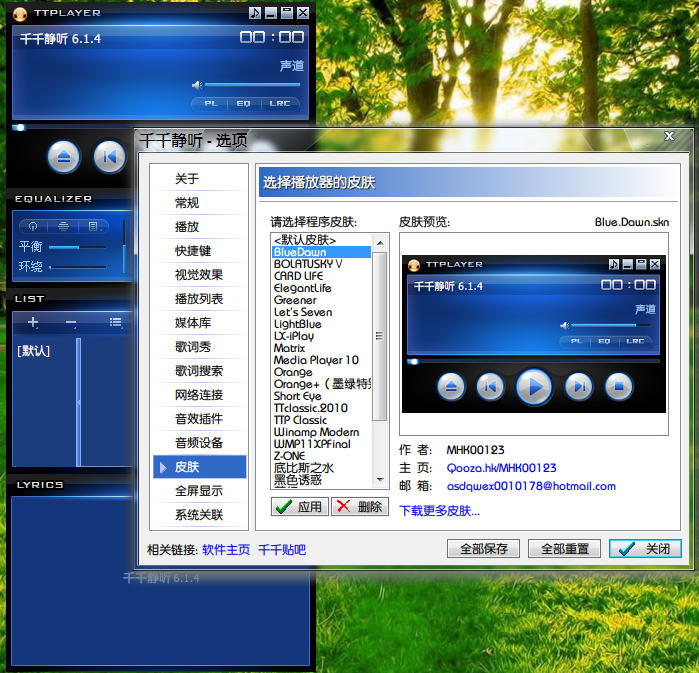 静听流年白敬亭_千千静音下载_t.r.y静听下载