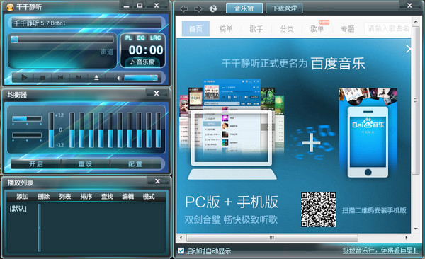 千千静音下载_静听流年白敬亭_t.r.y静听下载