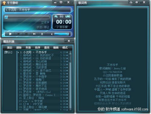 千千静音下载_t.r.y静听下载_静听流年白敬亭