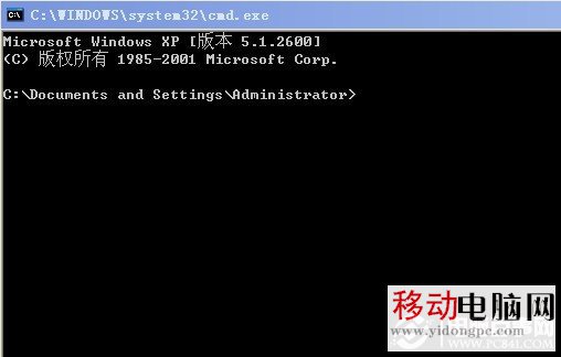 dos攻击工具_dos黑客命令教程_dos 攻击