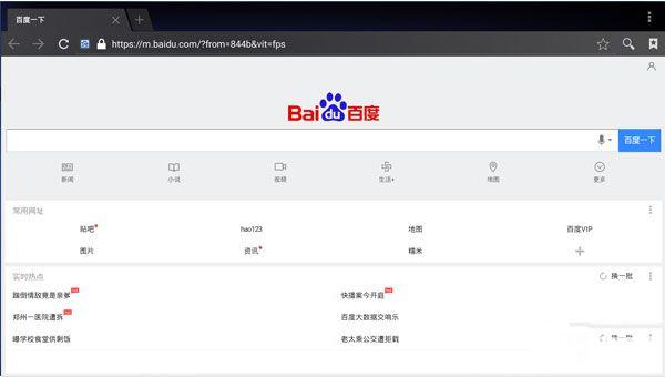 开博尔Q7-4K版互联网功能