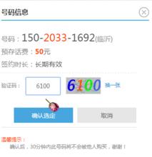 中国移动网上营业厅_山东移动手机营业厅_山东移动网上营业厅官网