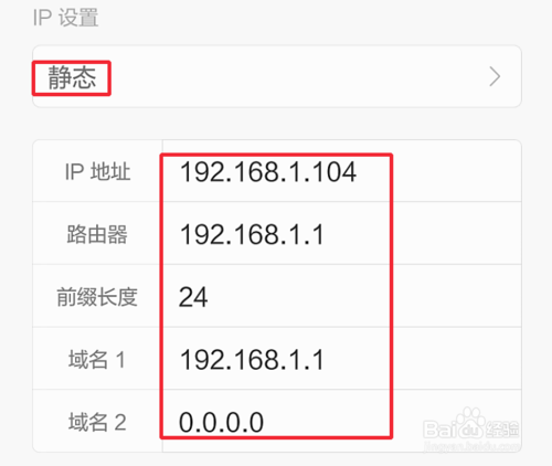 小米wifi mini ip_随身wifi ip_小米随身wifi ip