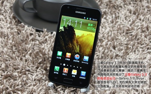 galaxy sii_奇葩手机_08年前三星翻盖手机