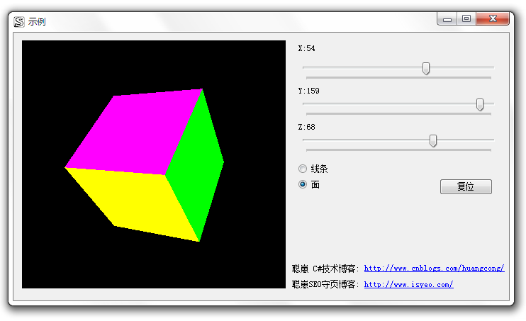 opengl es android入门_c# opengl教程_nehe opengl前九课