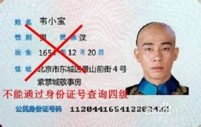 号查2016mhk成绩_2015年查四级成绩_号查mhk成绩查询